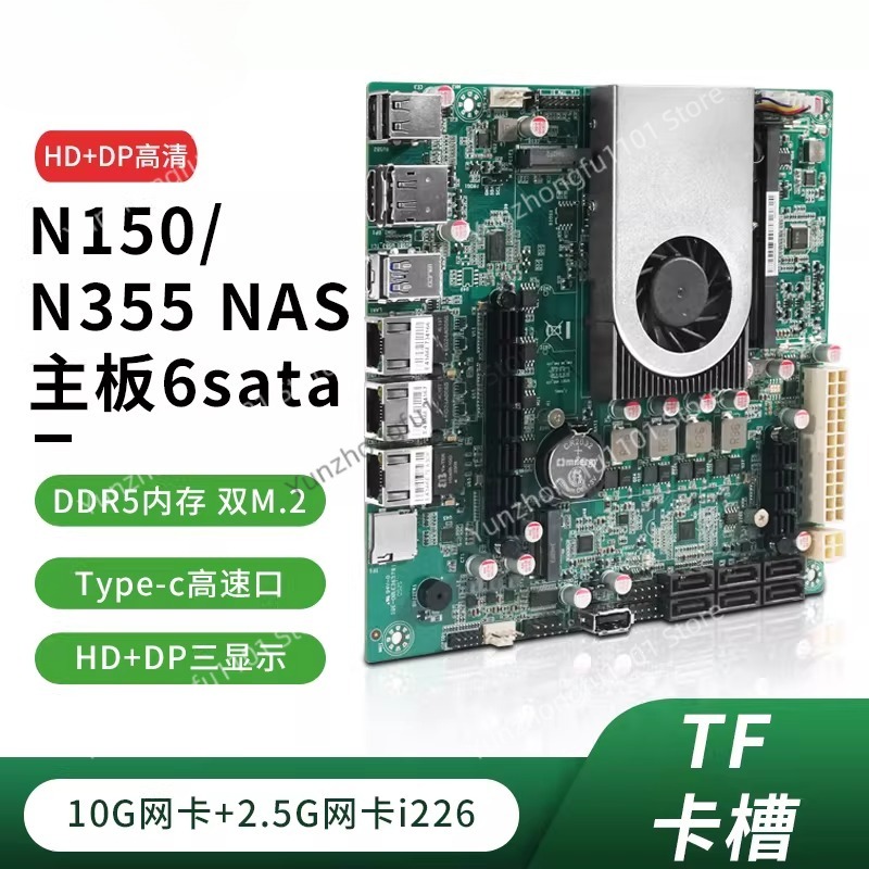 Nas Motherboard N100 6 Sata - Carte mère N150 NAS Host SATA